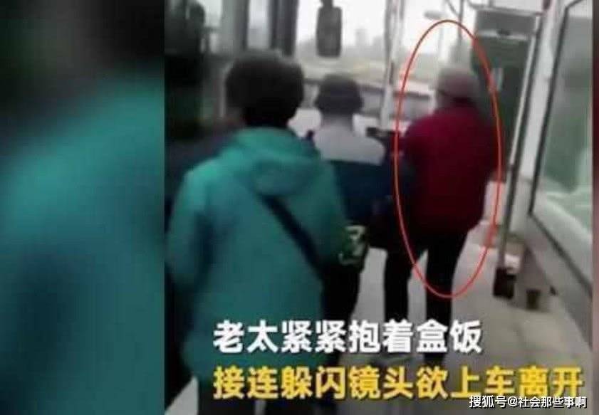 因为|老太偷公交司机的早餐，被发现后不归还，老太：我就是不要脸了！