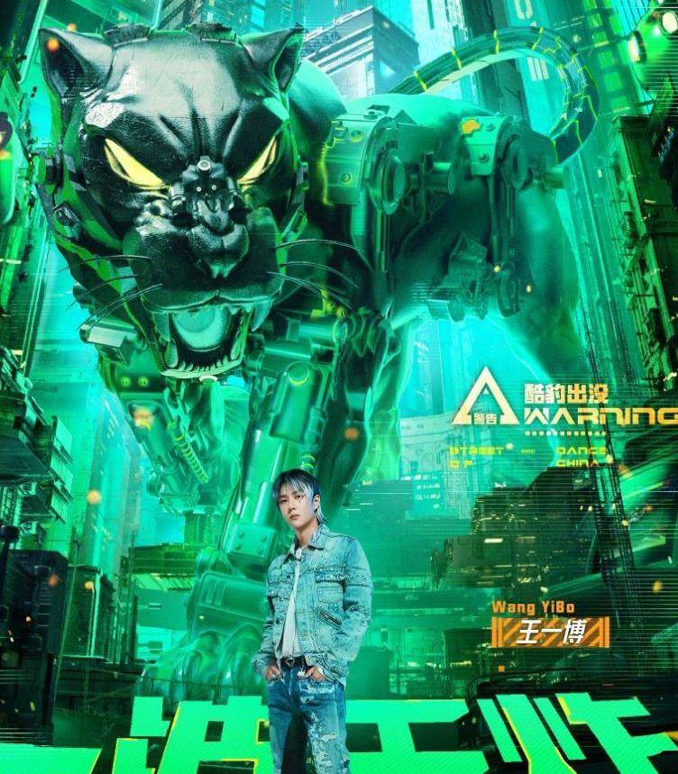 流量|《这就是街舞》燃炸来袭，王一博个人采访曝光，内容有深意