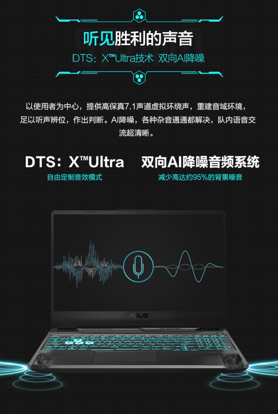 高达|首发9999元/2.5K 屏：华硕天选2游戏本5900HX+RTX 3070版今日开售