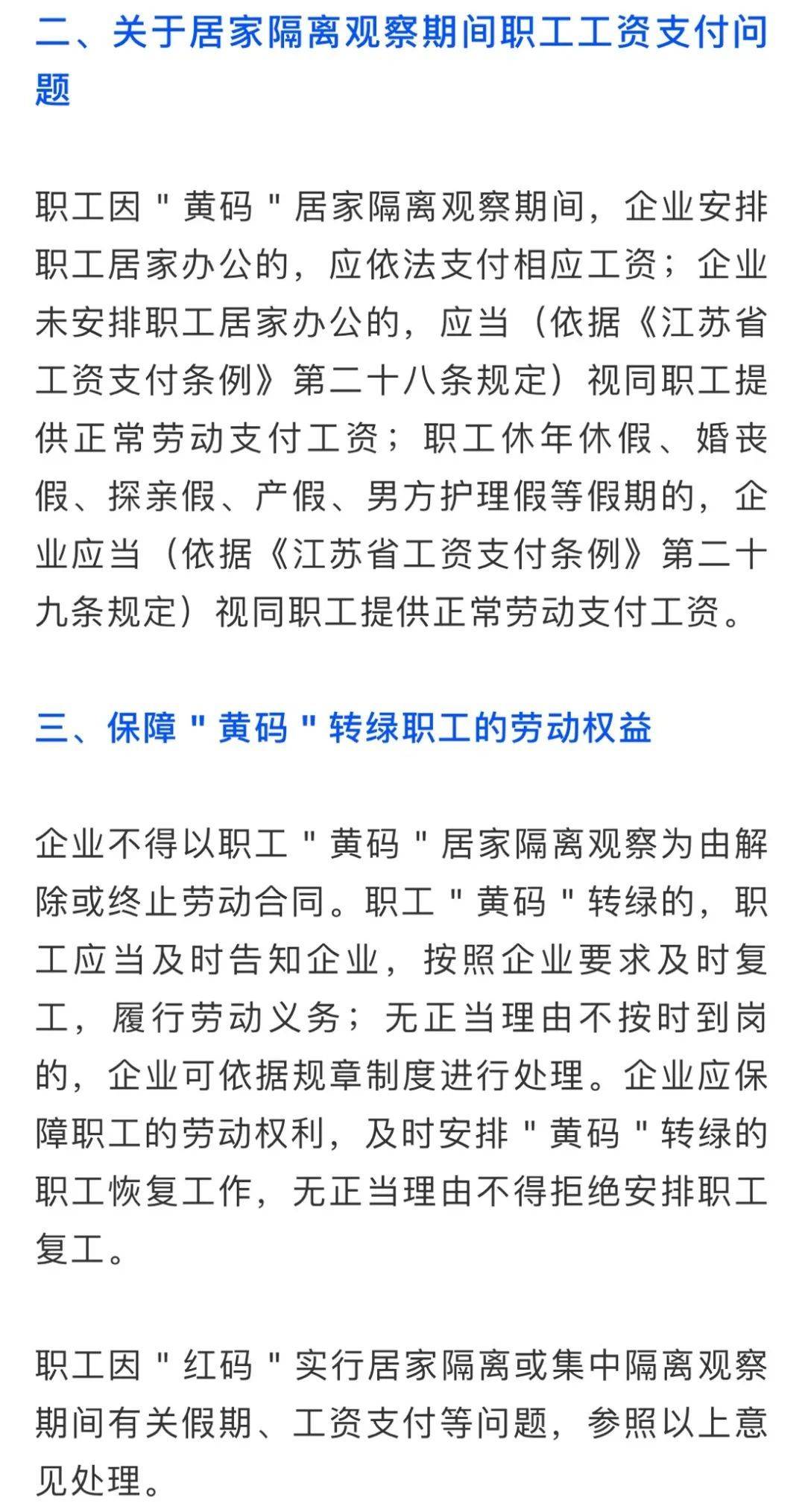 如何快速解决打隔 8f36e6537a834440bc2b9e62ecd322fa.jpeg