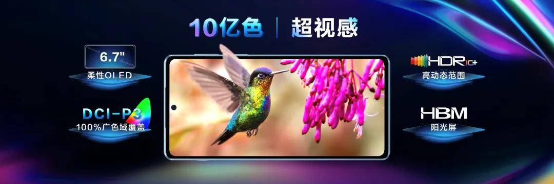 手机|摩托罗拉edge系列双新机发布，打造亿级像素轻薄新旗舰