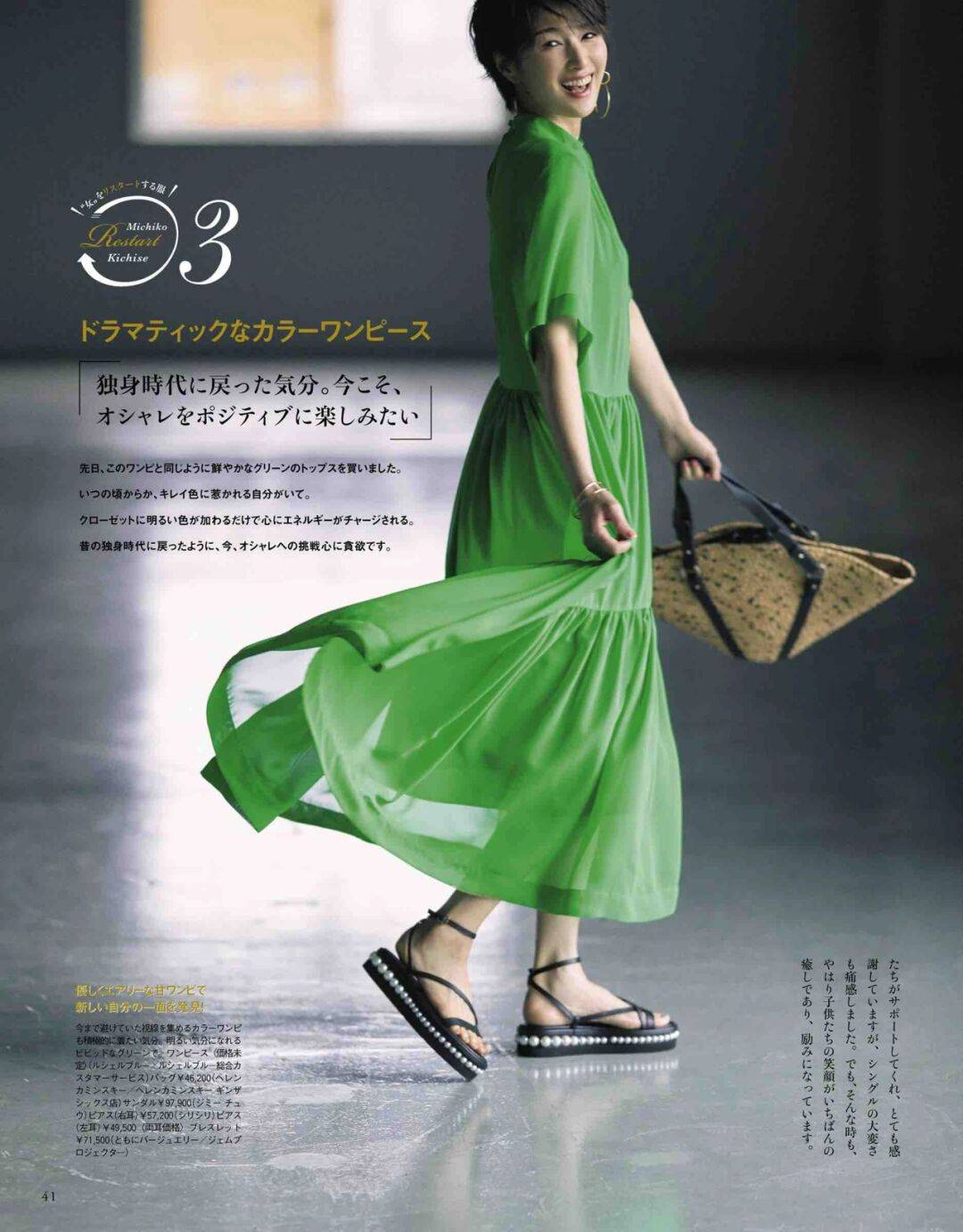 视觉|讲真,穿日系简约风的你,简直好看极了!