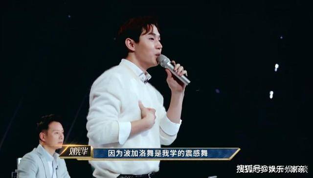 评价|《这就是街舞4》导演评价新队长,刘宪华白纸一张,很多舞者都不认识