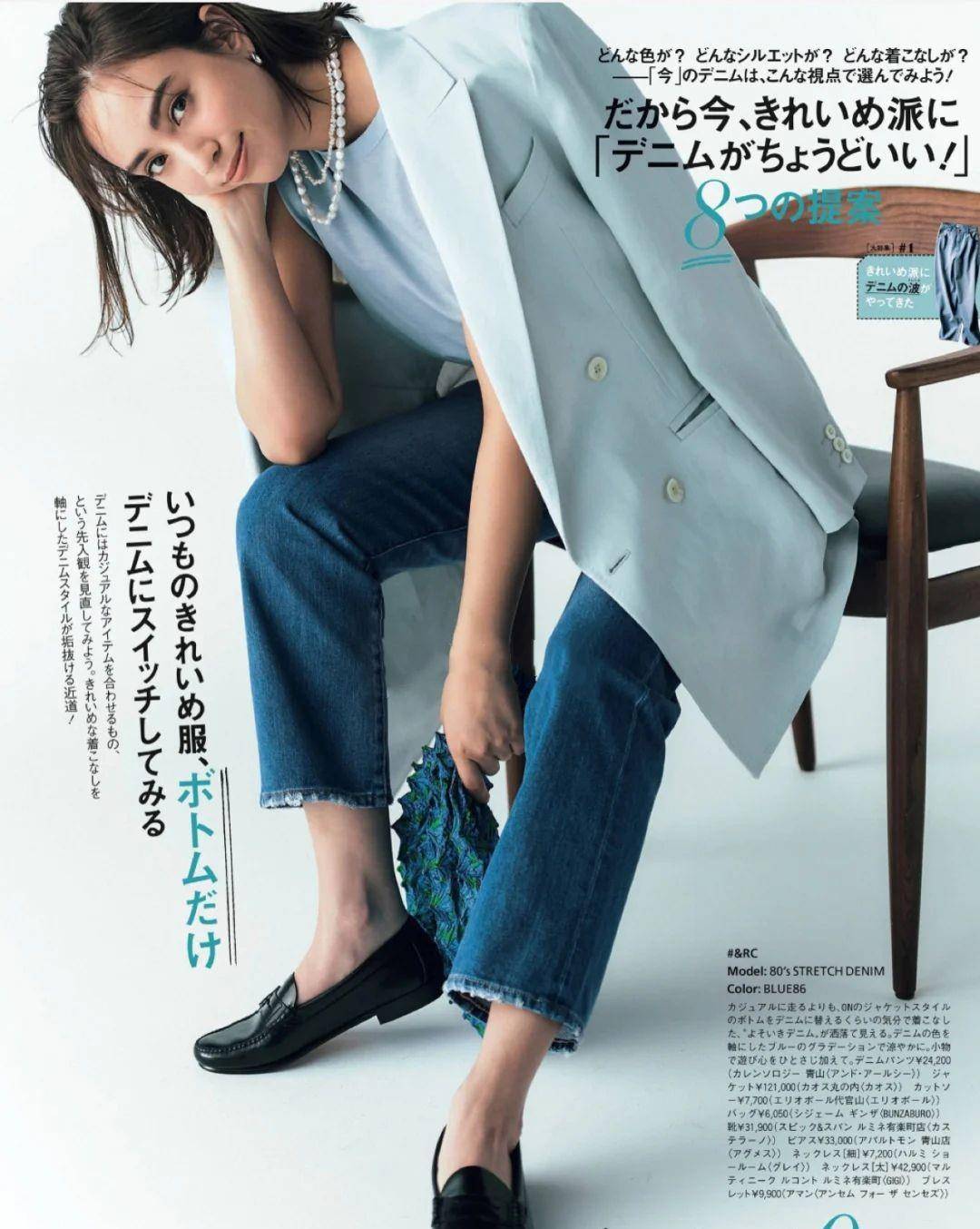 高跟鞋|4、50岁的女人，建议不要穿高跟鞋！今年流行这样搭，特时髦