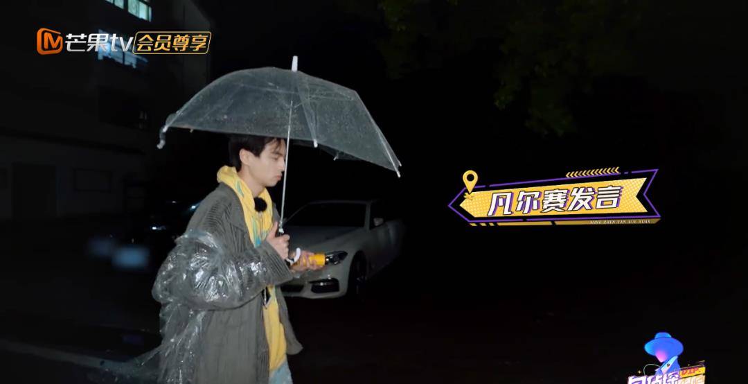 献礼|《名侦探学院4》完美收官！蒲熠星床位竟成观光区 学长们献礼感谢光明村