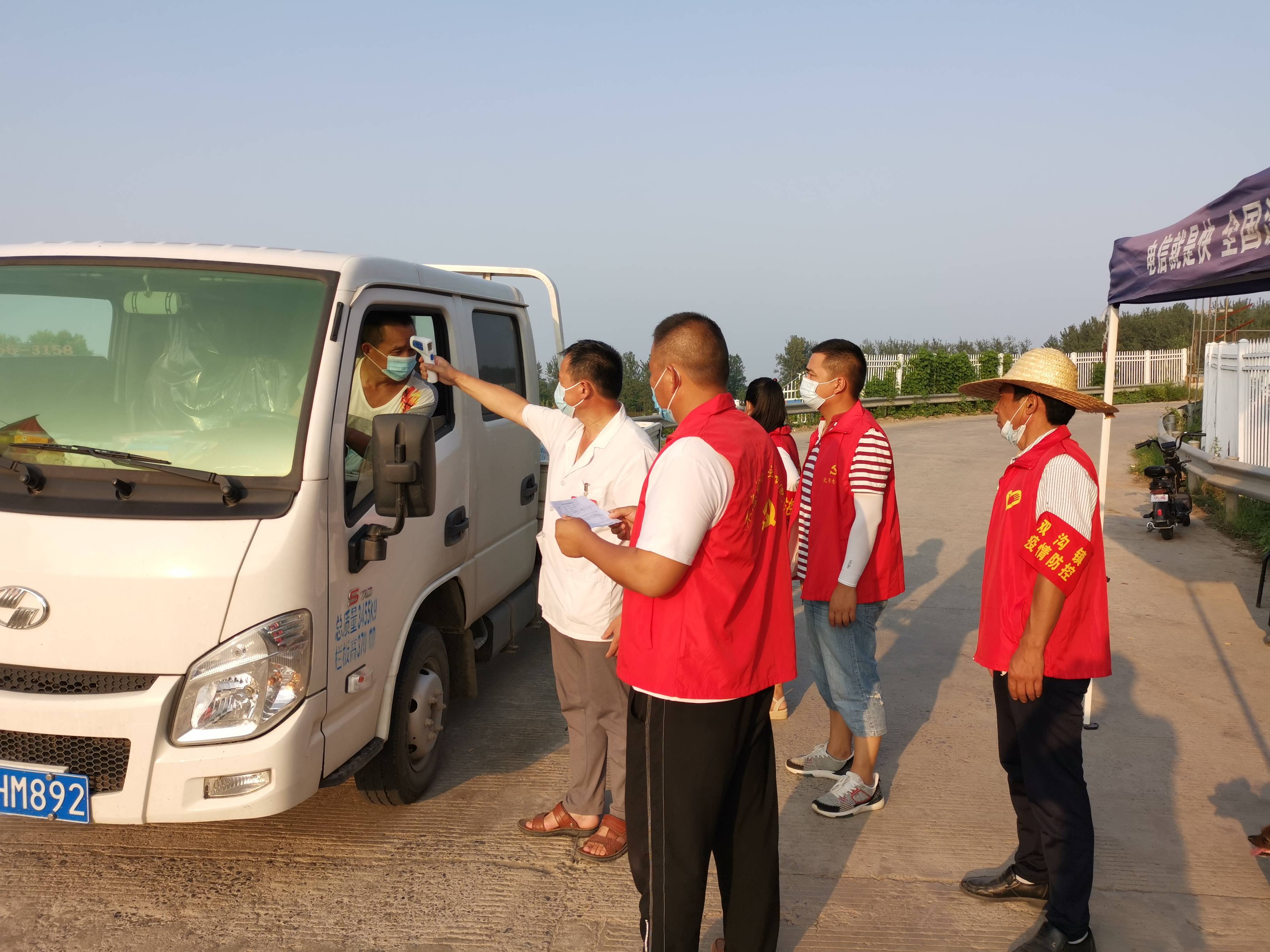 "连日来,泗洪县双沟镇各交通道口疫情防控值班点的党员志愿者一遍遍地