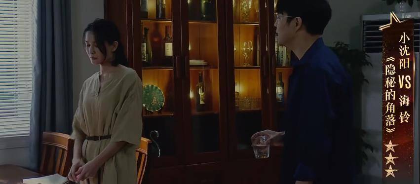 因为|《我就是演员3》抓马不断，小沈阳演技遭全网群嘲，郝蕾引起热议