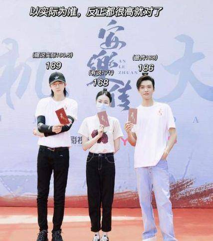 什么|《你是我的荣耀》还没完，热巴又一新剧开机，看清男主，给我冲！