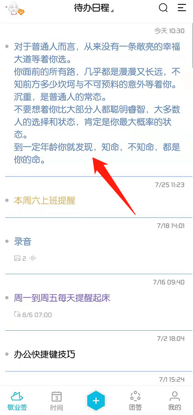 微博怎么发链接到微信 d5f753ba5a3b4ea78c93e8ab18ae625e.png