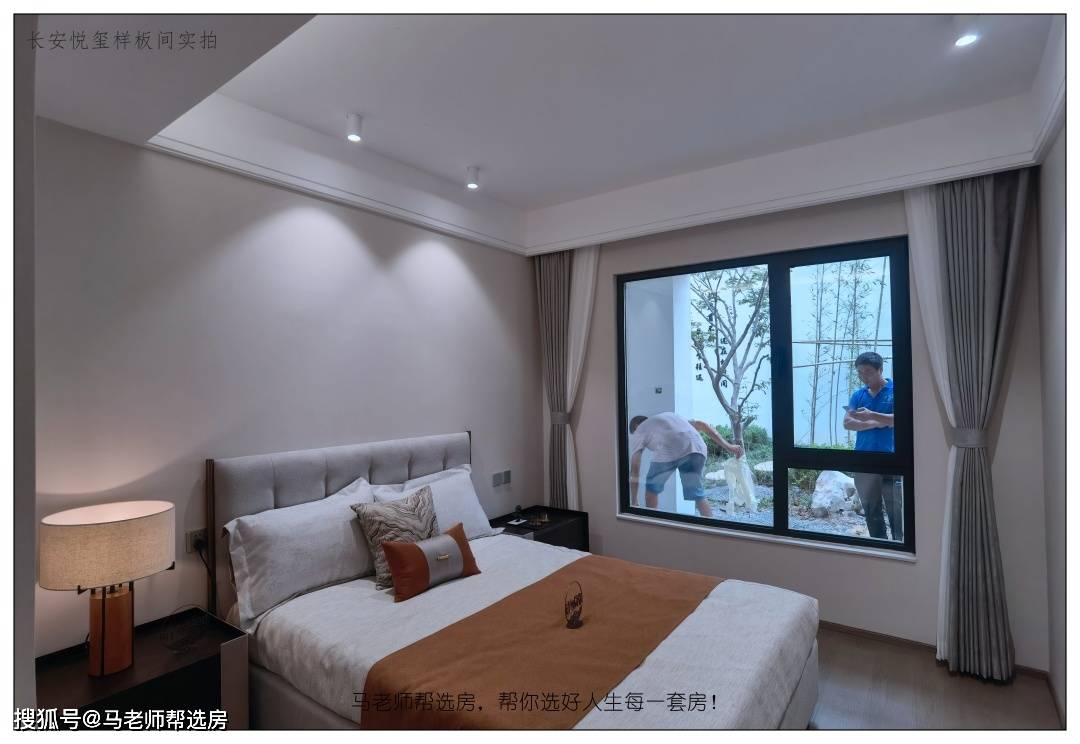 马老师 || 长安悦玺样板间首发及周边区域考察!(第2篇)-搜狐大视野-搜狐新闻