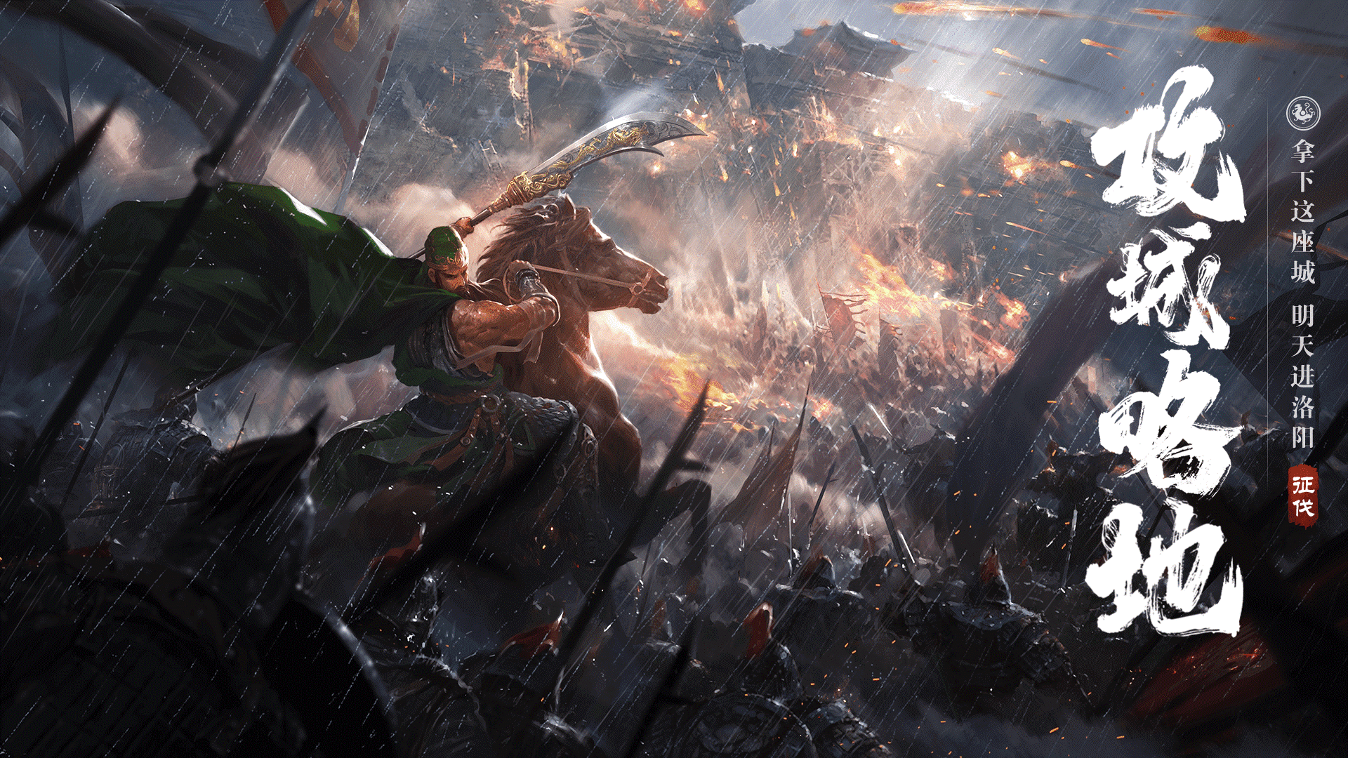 三国志11:既有挑战性又耐玩的势力有哪些?这三个值得尝试!