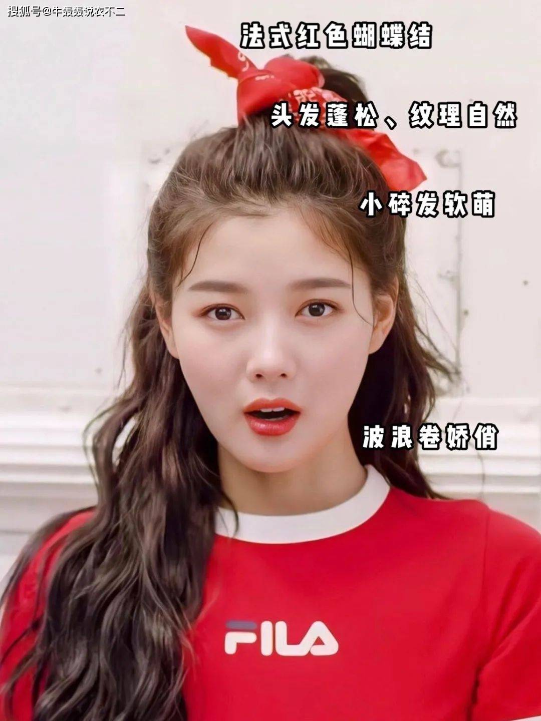 假发|别再披头散发了，扎个小辫既显高又时髦！这几款小个子吸晴的发型，太美了
