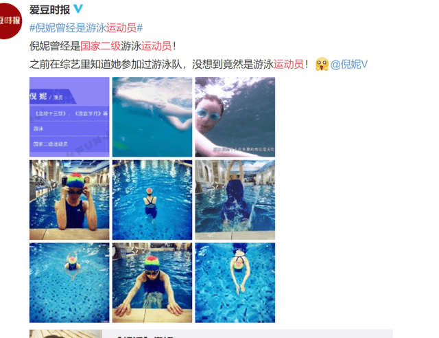 自由游泳二级运动员 23773fc5d6e74d029485758cc55f4e7d.png