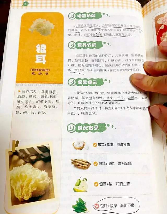 食谱|3岁孩子身高100cm才叫好,2021儿童身高标准表出炉,看娃达标了没