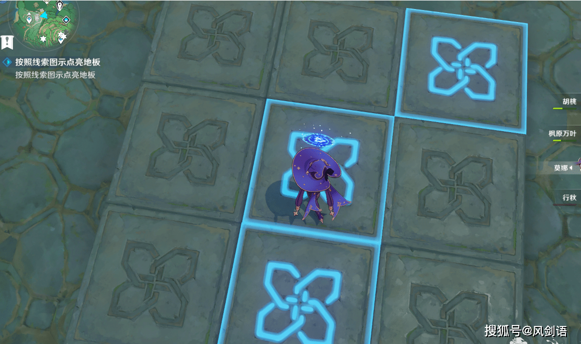原神:新活动《秘宝迷踪》你做了吗?简单攻略!