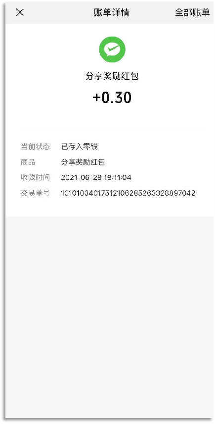 文章配图-17