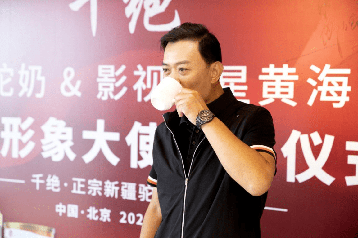千绝驼奶斩获"中国驰名商标"
