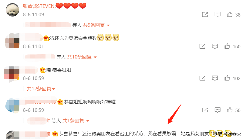 跳水|奥运冠军吴敏霞官宣二胎！疑怀胎超4个月，挺孕肚看比赛激动尖叫