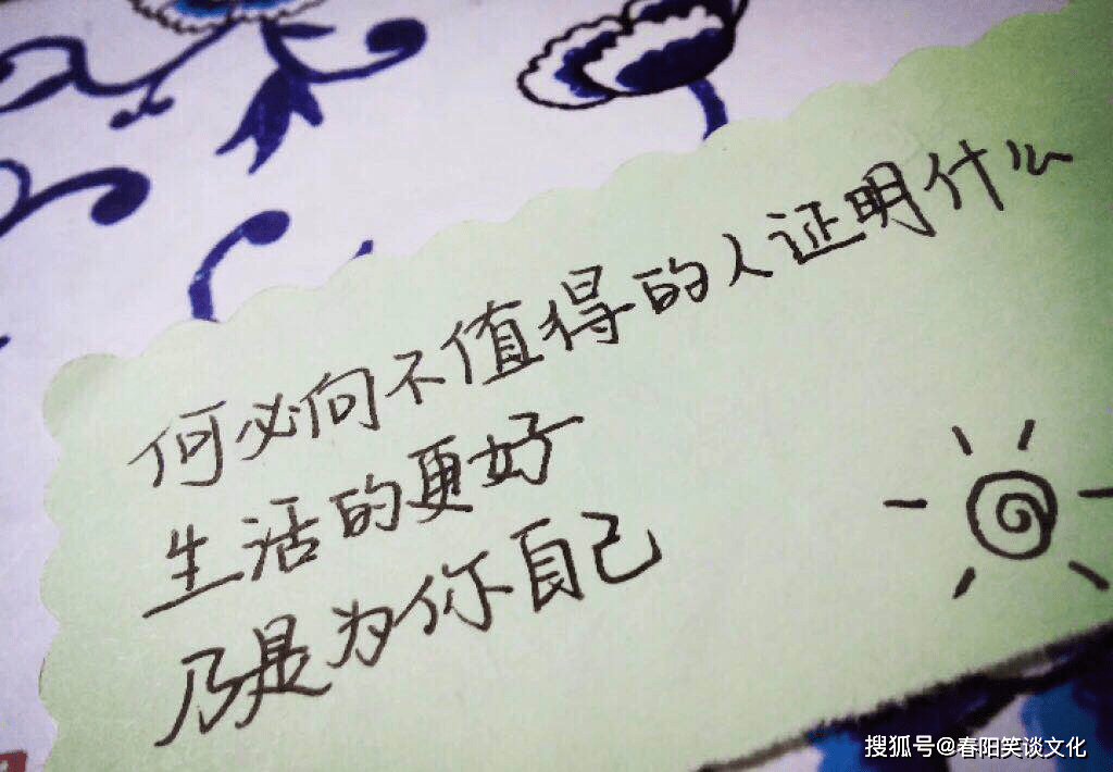原创现实又有道理的句子,句句精辟,值得一读!