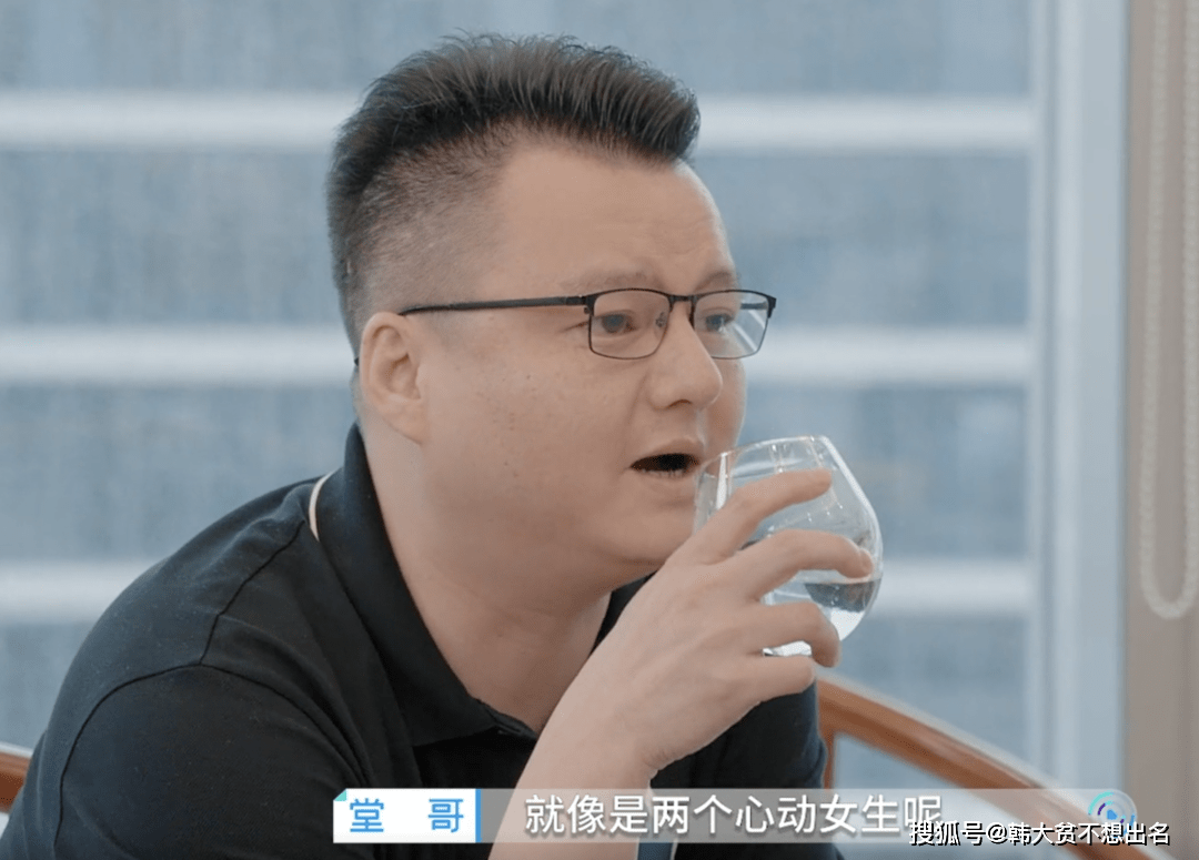 心动的信号4 马董说内心选了女二 还跟小孔纠缠不清合适吗 橙子