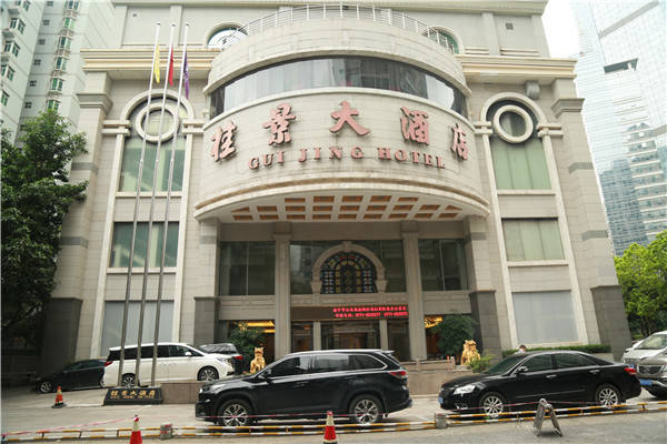 广西桂景大酒店位于广西南宁市青秀区文信路1号桂景大厦,东于地王大夏