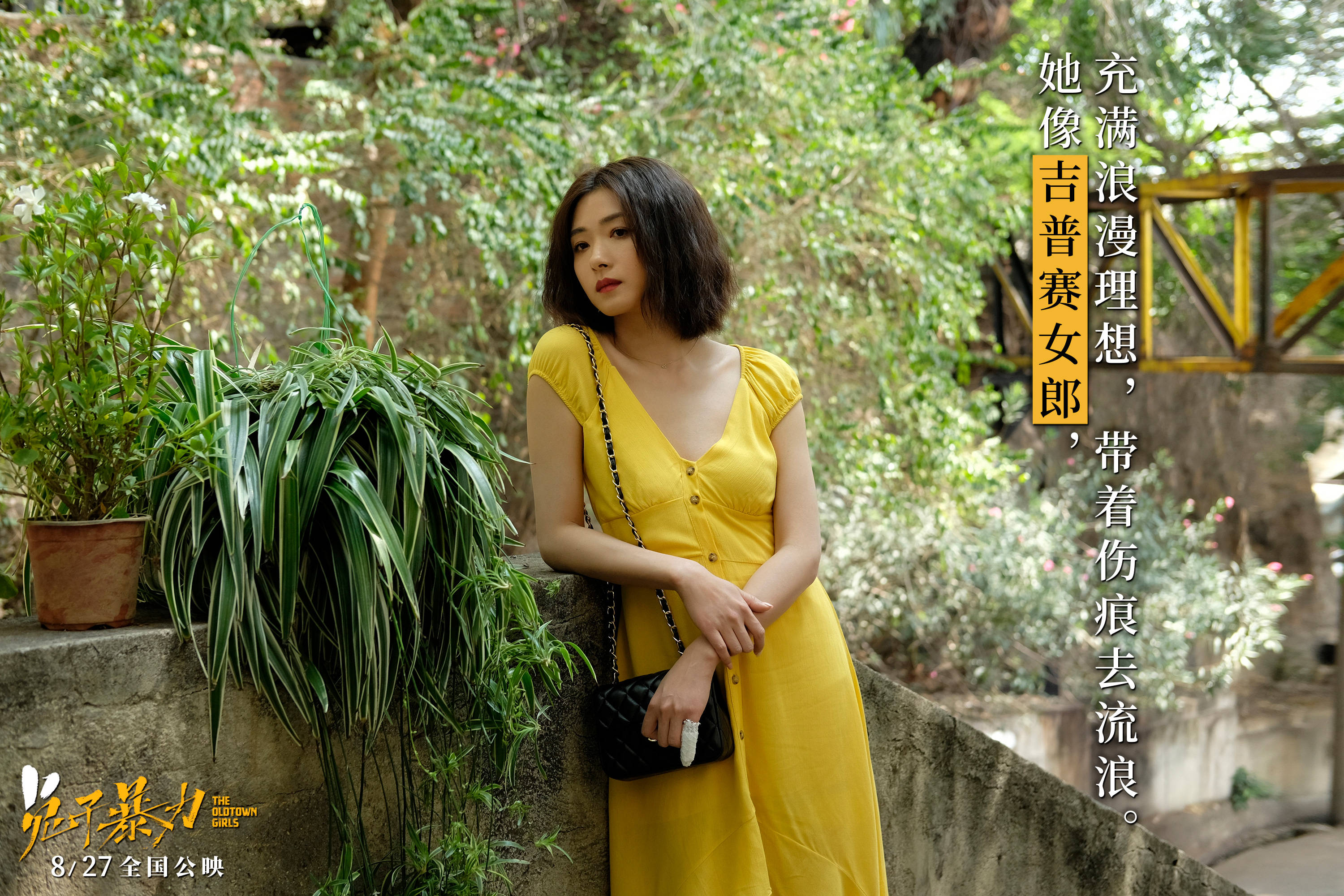 青春|《兔子暴力》定档！改编自真实犯罪事件，万茜李庚希演母女