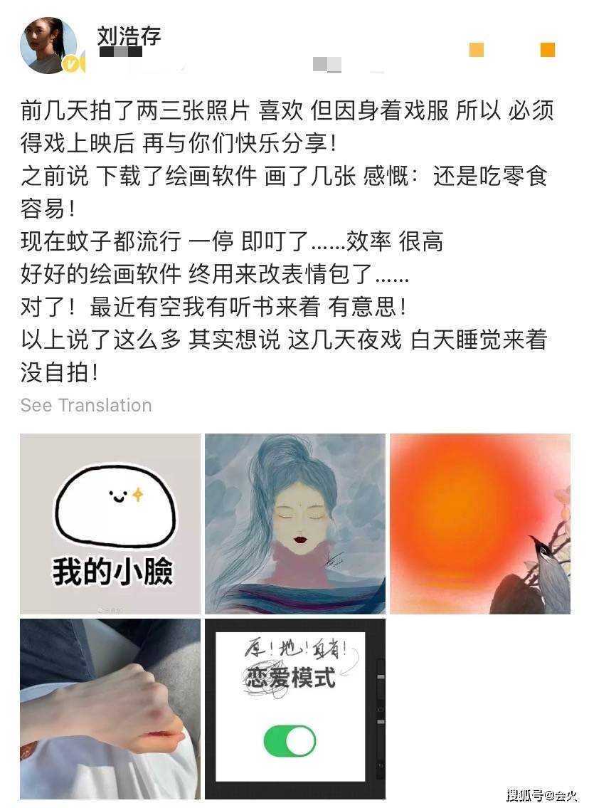 黑色|95后小花刘浩存机场路透照曝光！纤细美腿超笔直，胳膊白到发光