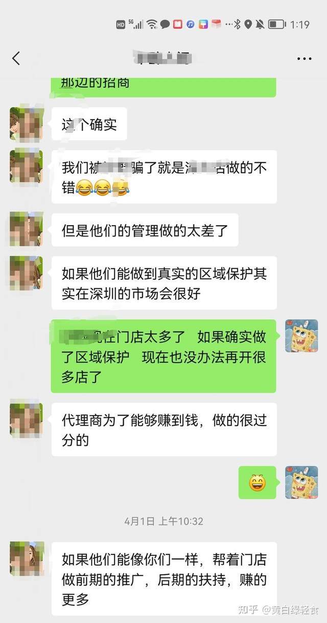 食品|如何选择一个靠谱的轻食品牌