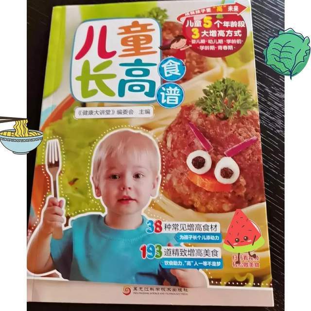 食谱|3岁孩子身高100cm才叫好,2021儿童身高标准表出炉,看娃达标了没