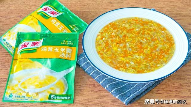 葱花|10分钟做好这碗汤,早餐吃不长胖还营养,孕妇小孩都能吃