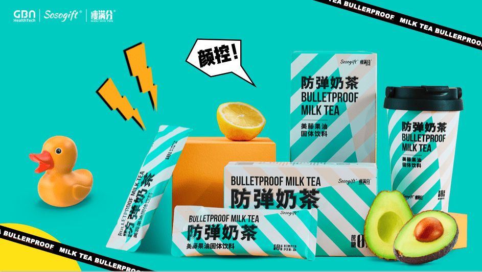 吃肉还能减肥的gbn瘦满分奶茶到底值不值得一试