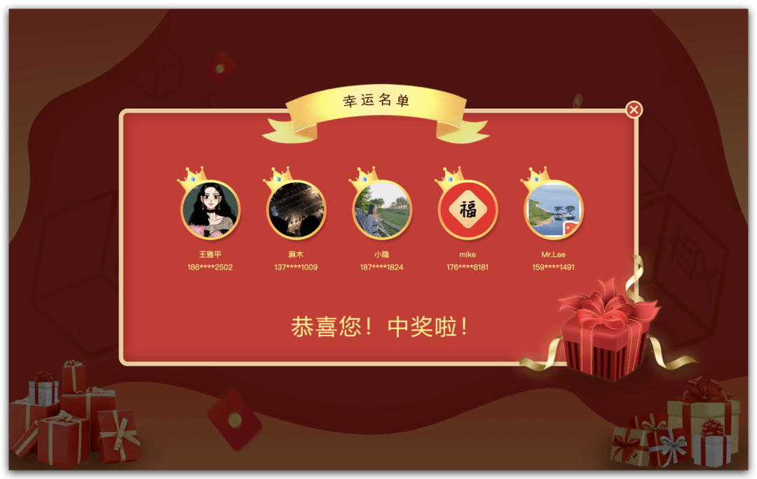 【产品更新】全员裂变通助力线下会议高效执行!_抽奖