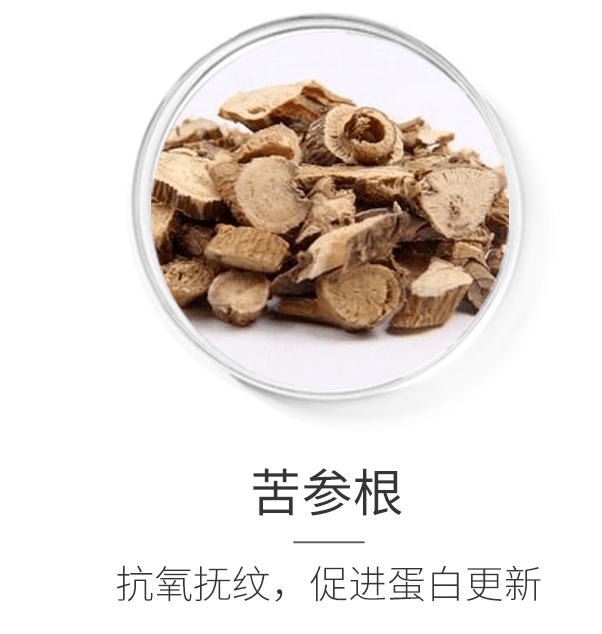 丹参|护肤肌密｜极致奢宠心动“膜”法