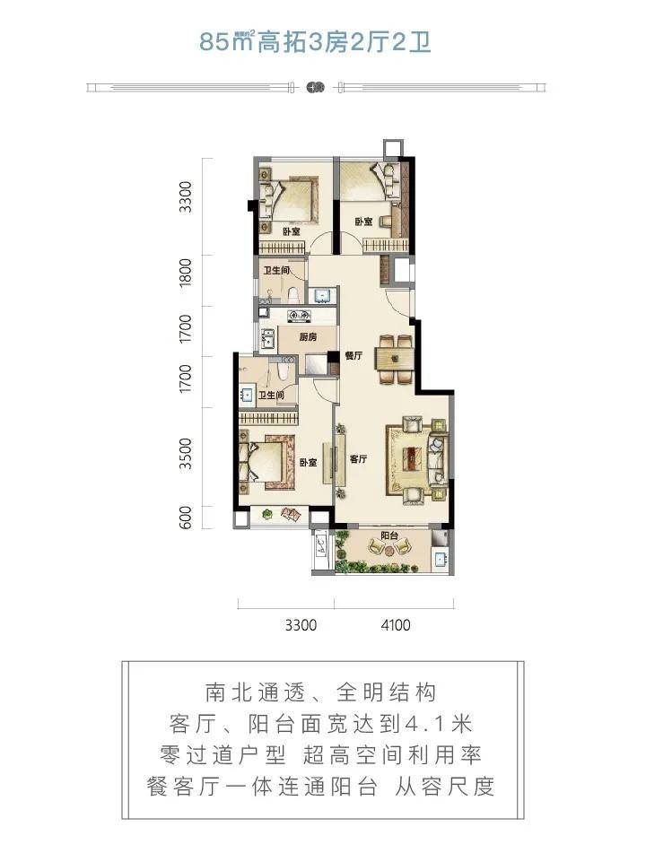 角美宝嘉誉峰楼盘详情角美宝嘉誉峰官方网站宝嘉誉峰千万别错过了