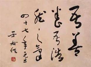 平常心书法图片大全 f7e2b23197b149939a24629b2327eba9.jpeg