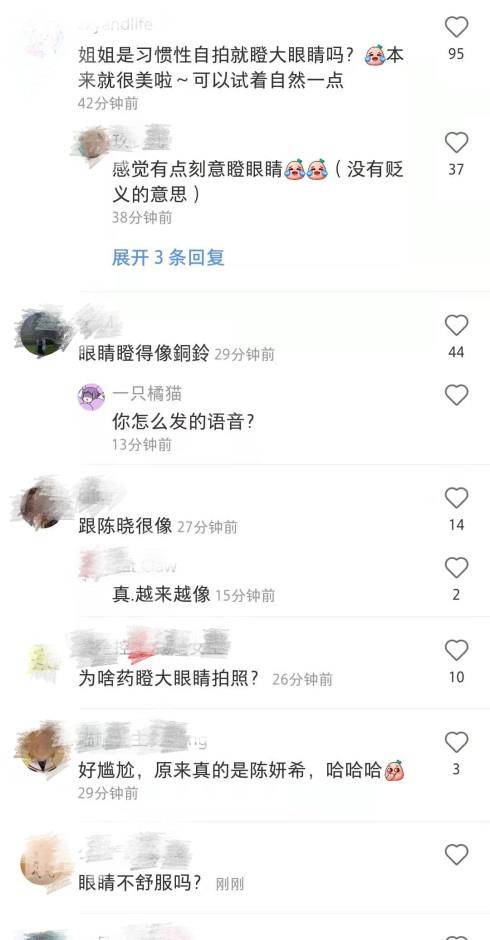 观点评论|38岁陈妍希晒怼脸拍素颜超耐打，可可爱爱少女感