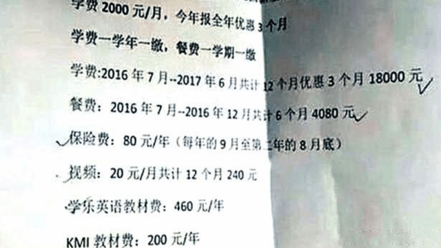 郭晶晶|郭晶晶儿子的“学费单”火了，数字让人沉默：看到这，不敢生了