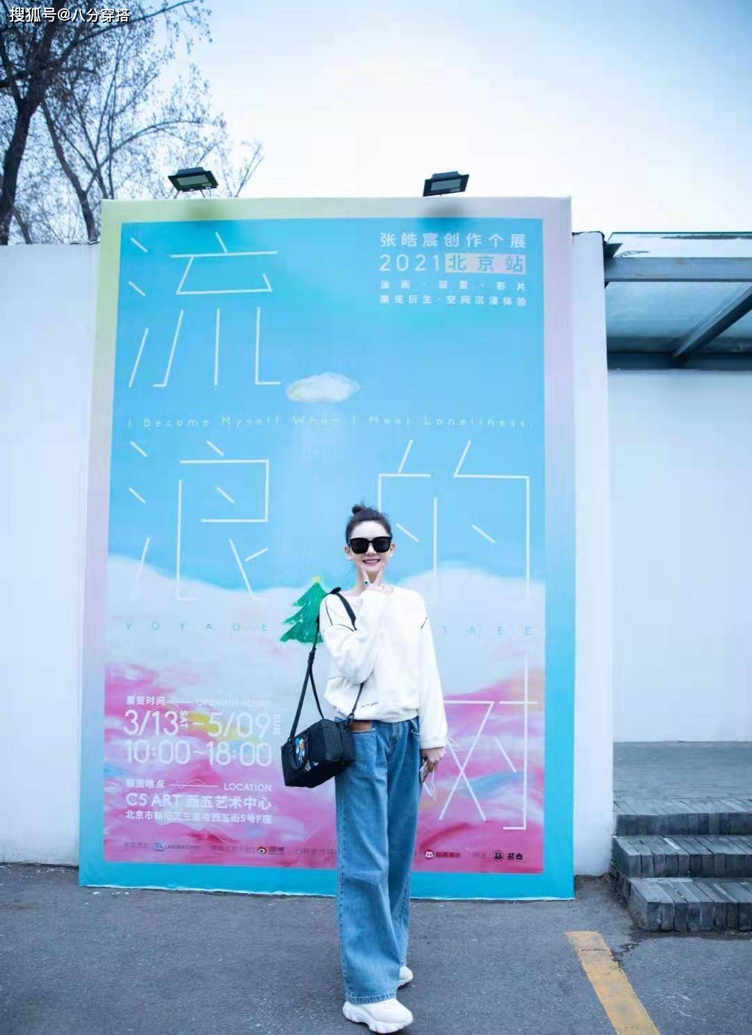 卫衣|戚薇又不好好穿衣了，穿个性连体裤大方秀气质，惊艳又有气场