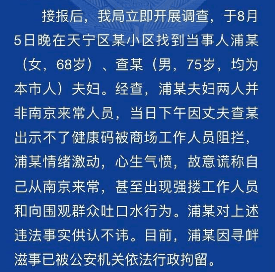 吐人口水了_马年说马 各地春节习俗盘点