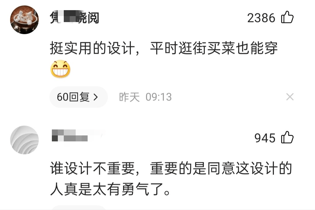 何家劲|何家劲谈奥运代表团服装，谁设计的，网友，他说出了大家的心声