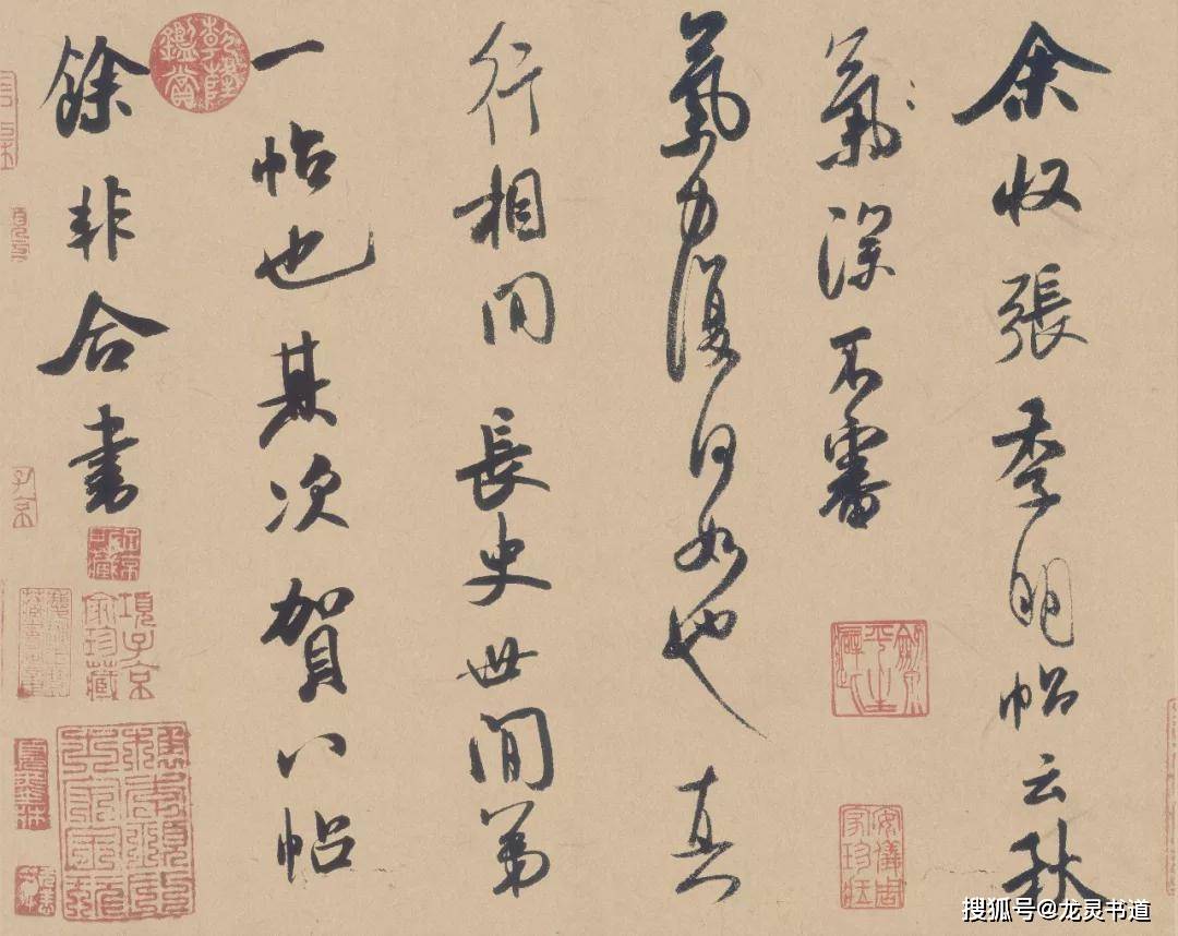 什么是书法的灵魂 b9c41b039b424479950139bde15087b3.jpeg