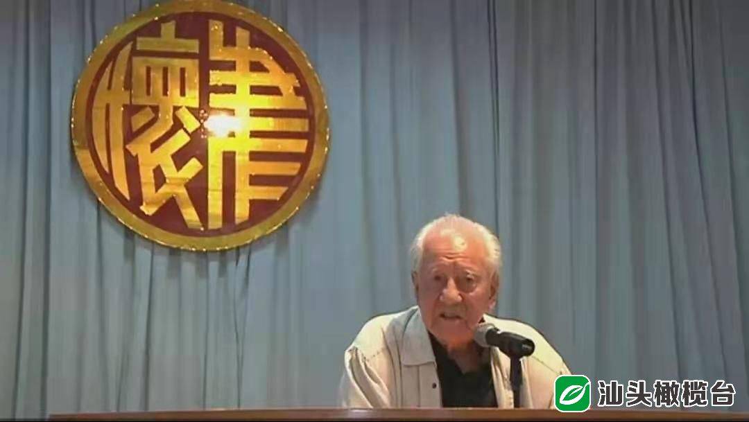 汕头聿怀中学杰出校友黄旭华捐款100万助力武汉青少年科普事业