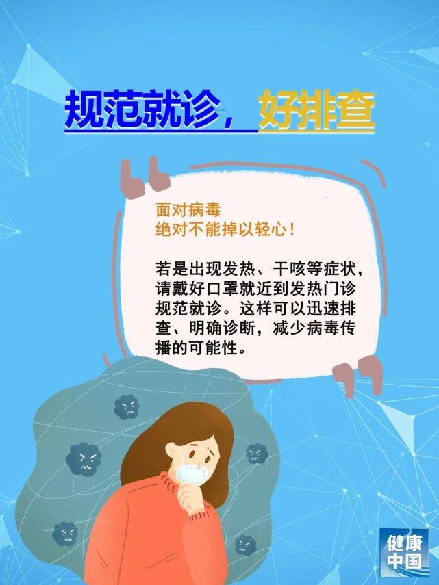 市民|急扩！吉林省多地发布最新通告！