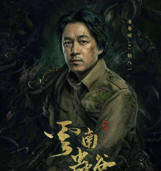 官宣|终于熬出头了！这部让你们苦等整整1年的16集狠剧，终于官宣定档