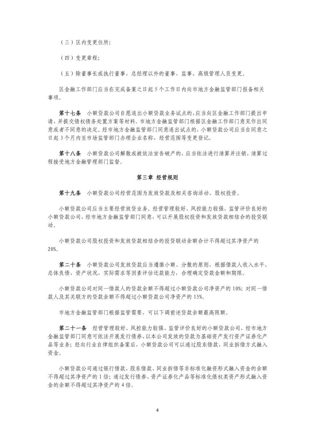 文章配图-4