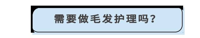 洗头|女人那里的毛发要护理吗？妇科医生说出大实话！很多人都没做对