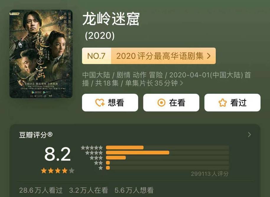 官宣|终于熬出头了！这部让你们苦等整整1年的16集狠剧，终于官宣定档