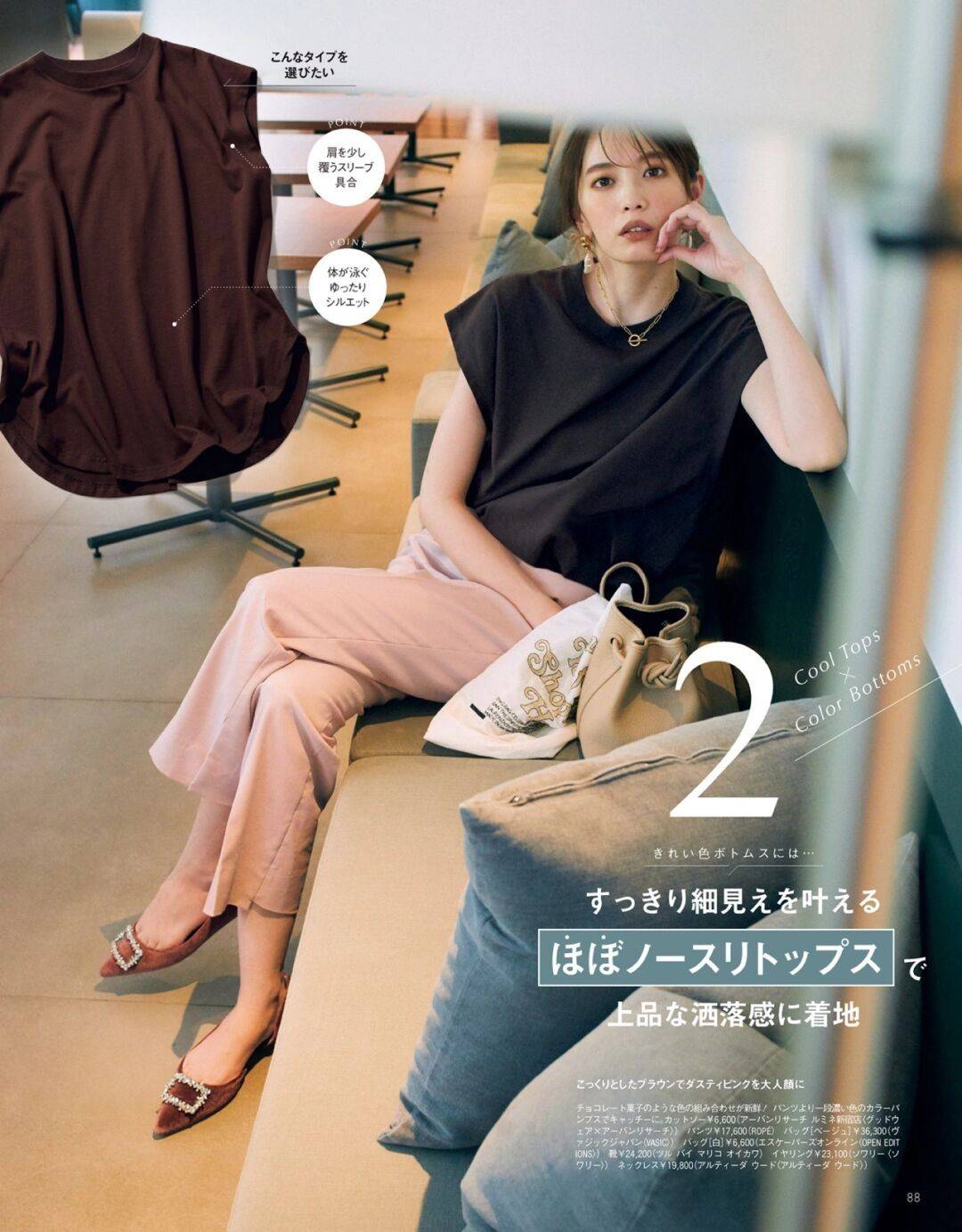 什么|夏天穿什么颜色好看？“粉色”日系穿搭，40+的女性照样减龄时髦