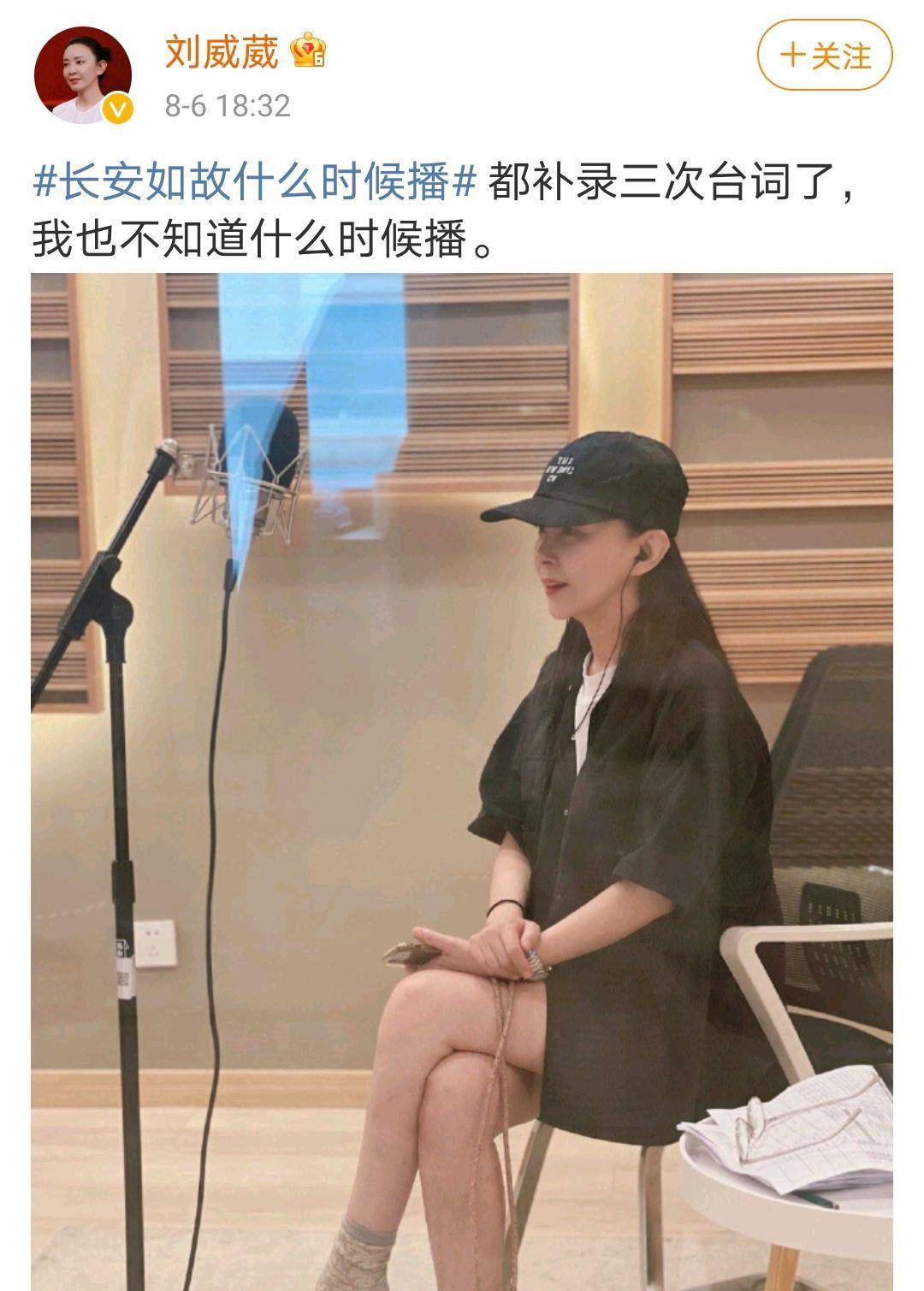 任国超|任嘉伦厉害了，八月11个平台都在播他的剧，这是实火的节奏