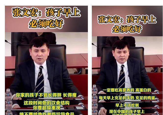 硝酸盐|张文宏:娃的早餐别再吃粥!这几种被列为黑名单的早餐,谁还在吃